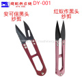 Multicolor Handle Scissors DY-001